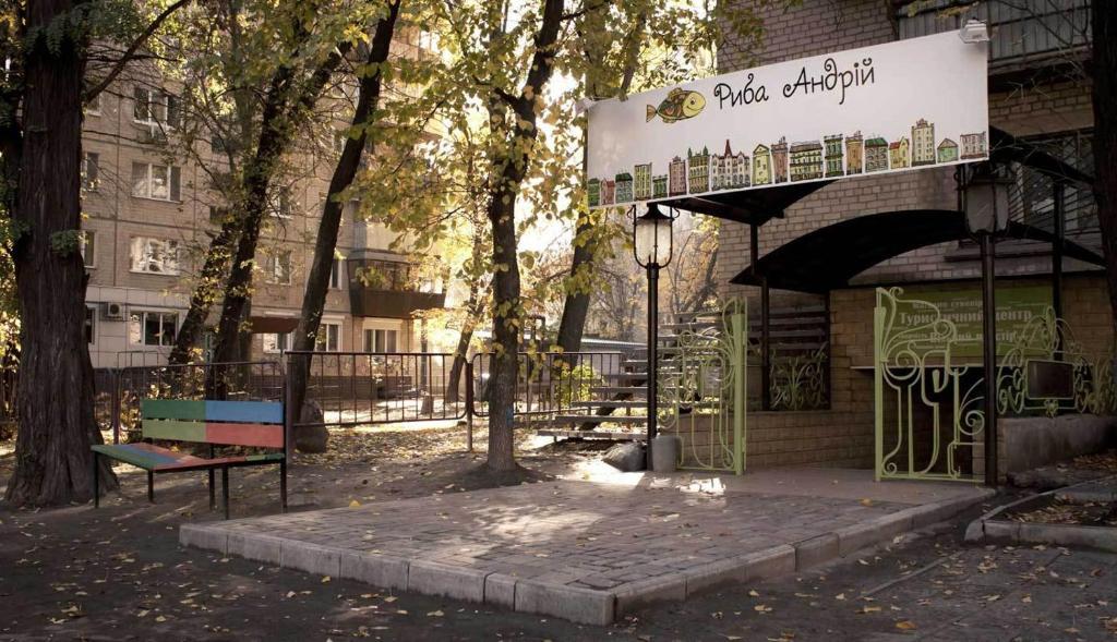 Fish Andrey Hostel Ντνιπροπετρόφσκ Εξωτερικό φωτογραφία